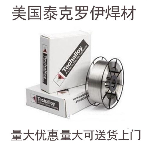 美国泰克罗伊TECHALLOY Tech-Rod182焊条 ENiCrFe-3镍基合金焊条