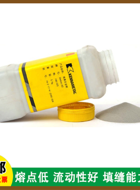 原装正品肯纳司太立Stellite20钴基合金粉末型号齐全包邮