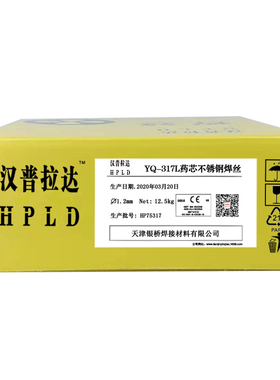 天津银桥YQ-317L不锈钢药芯焊丝 E317LT1-1焊丝