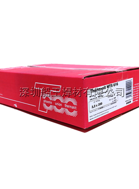 德国蒂森焊条E7015-G低合金焊条15NiCuMoNb5(WB36)高强度钢焊条3K