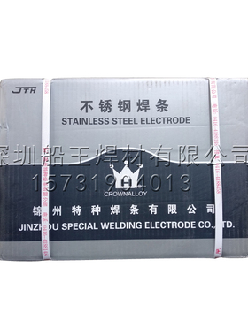 锦州特种Cu237铝青铜焊条 T237铝锰青铜焊条 3.2 4.0 5.0mm