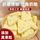 新疆特产驼奶派奶酪奶片 草原正宗酥软不硬奶味足儿童解馋小零食