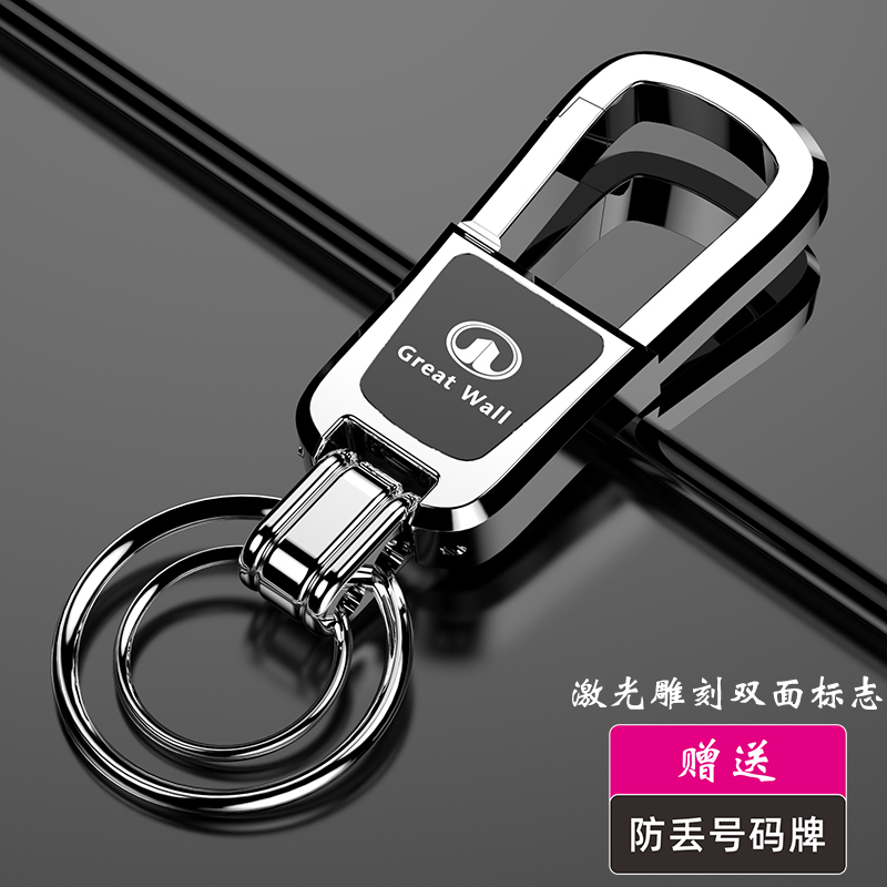 长城钥匙扣激光雕刻不生锈不褪色