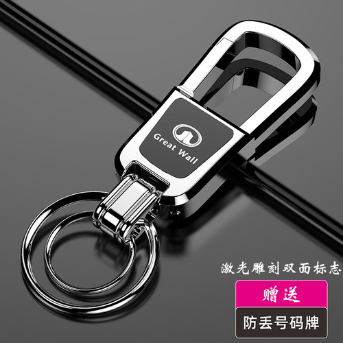 长城钥匙扣激光雕刻不生锈不褪色