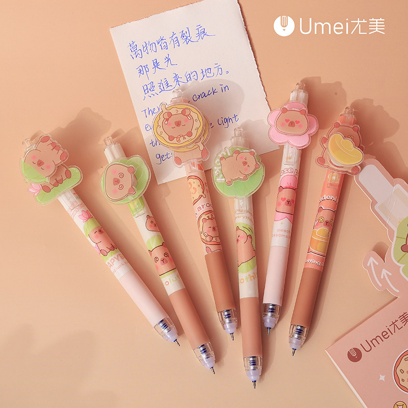 尤美魔力豚豚转转笔卡皮巴拉按动按压式中性笔水笔签字笔刷题笔黑色0.5mm可擦蓝笔高颜值学生用