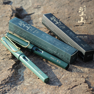 柏势嘉望山练字书法钢笔可替换墨囊吸墨式两用ef笔尖f笔尖男生女生儿童三年级小学生专用高颜值ins风送老师