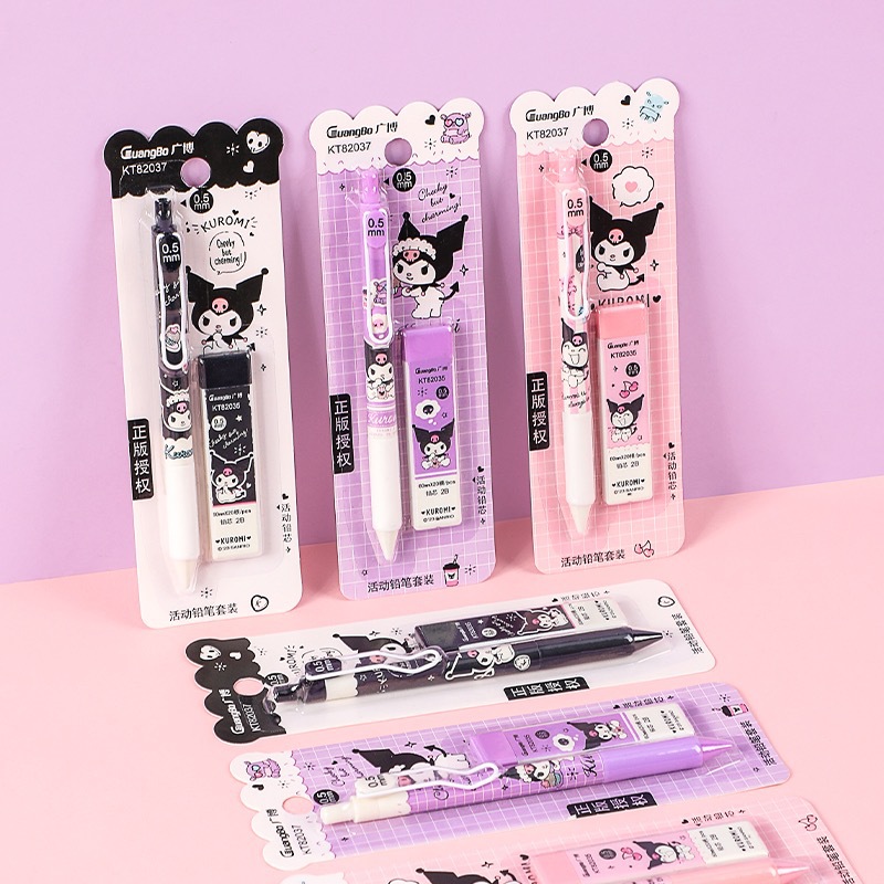 广博帕恰狗自动铅笔活动铅笔