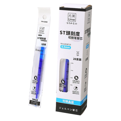 尤美刻度按动笔芯黑色可擦晶蓝