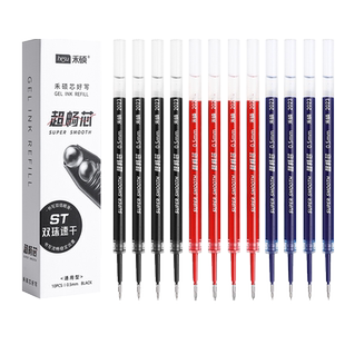 禾硕按动按压式中性笔替芯水笔芯红色蓝色黑色0.5mm黑笔芯针管双珠st笔头速干顺滑耐水简约通用替换芯