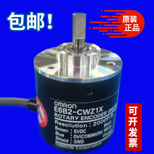 原装omRon欧姆龙编码器现货
