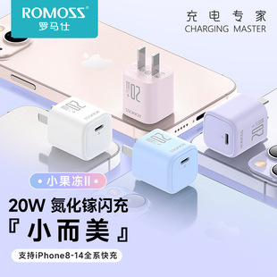 快充PD20W闪充原装 正品 适用于苹果12 15iphone手机充电器充电线冲电器ipad平板 罗马仕充电头数据线套装