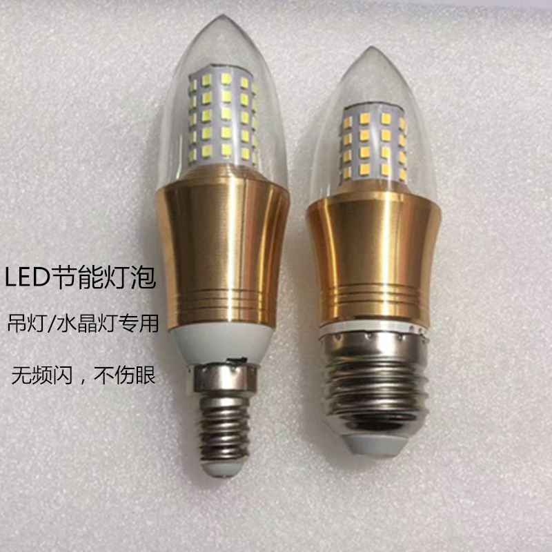 LED节能蜡烛灯泡室内家用螺口