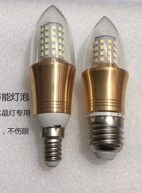LED节能玉米灯泡蜡烛尖泡吊灯水晶灯E27螺纹E14室内家用220v超亮