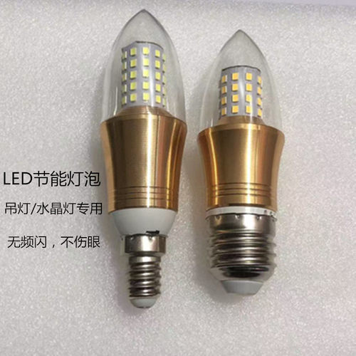 LED节能蜡烛灯泡室内家用螺口