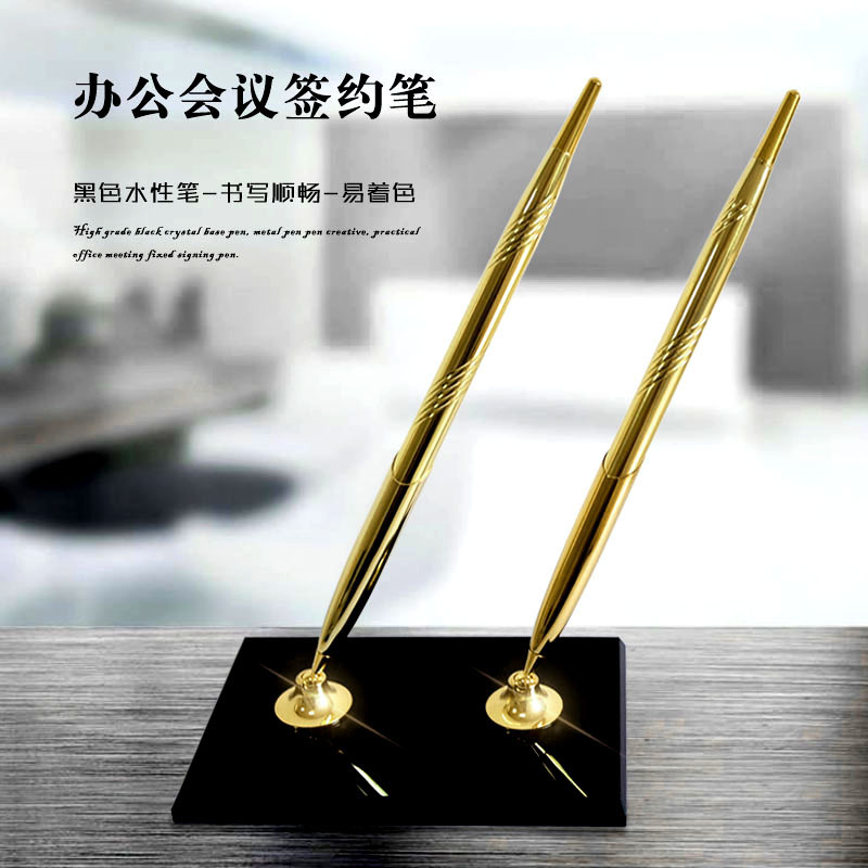 办公会议两支签约笔黑色水晶底座签名签字笔创意商务金属水性台笔