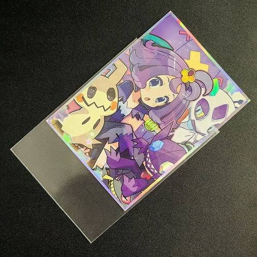 宝可梦卡套影之诗外套磨砂透明保护套WSDTOPTCG万智牌套外胆69x94