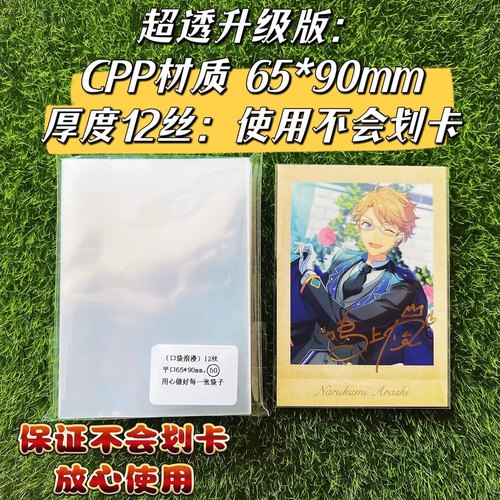 拍立得自封袋加厚透明自粘袋