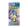 Japanese: SV9 Battle Partners / 5 Cards per Pack