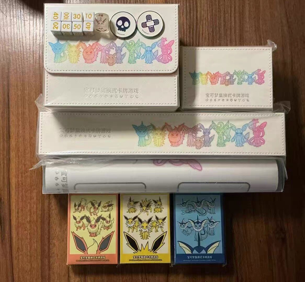 宝可梦桌游周边双层指示物盒 指示物 正反骰子  伊布卡册 收藏册