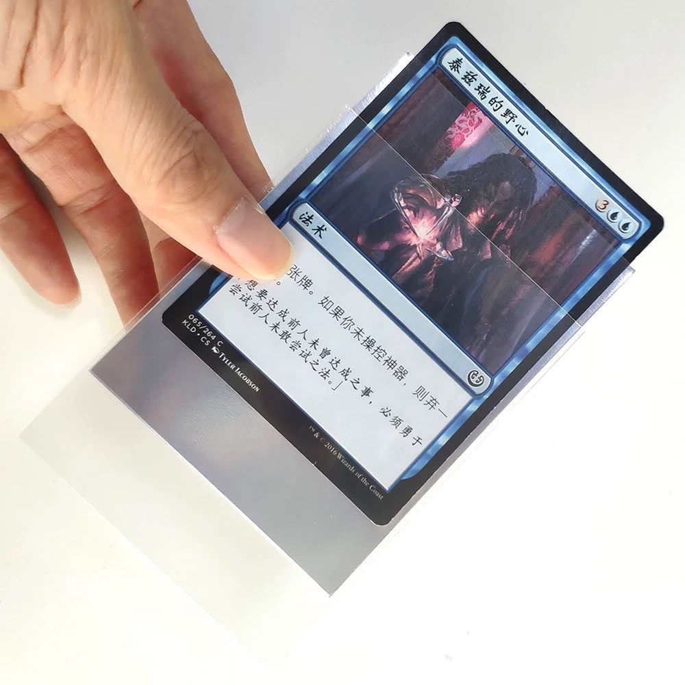 69x94mm透明磨砂卡套妹套外胆最外层套外套50张一包适合各类卡