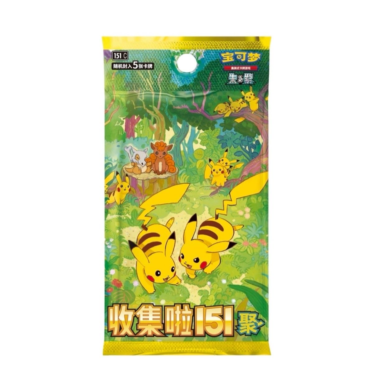 PTCG收集啦151聚第四弹独占皮卡丘朱紫宝可梦卡牌简中集换式卡片