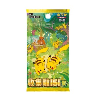 PTCG收集啦151聚第四弹独占皮卡丘朱紫宝可梦卡牌简中集换式卡片