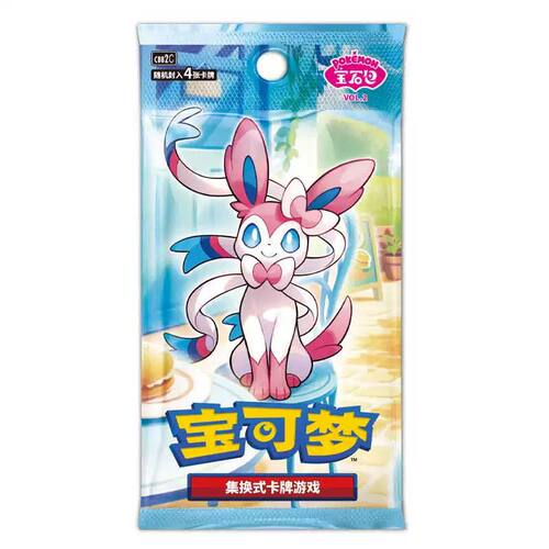 朱紫宝石包第二弹VOL.2 宝可梦集换式卡牌游戏 PTCG简中正版卡片