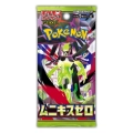 Japanese Version: Zygarde / 5 Cards per Pack