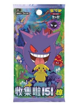 宝可梦正版集换式卡牌游戏PTCG简中朱紫收集啦151惊补充包第三弹