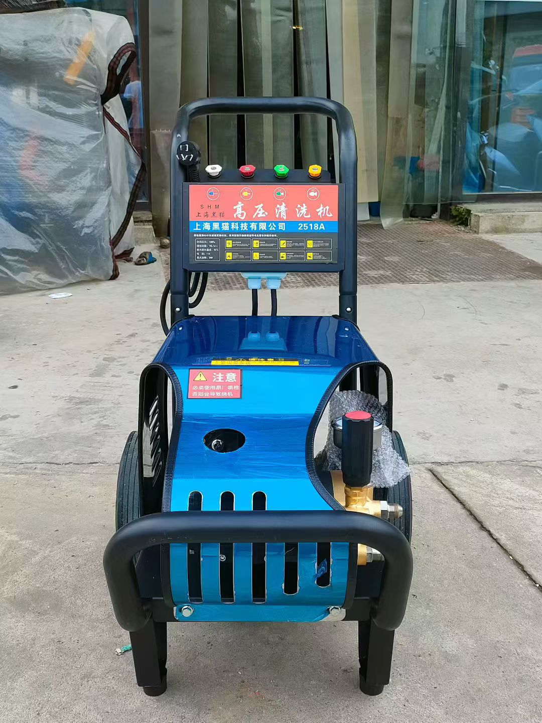 上海黑猫2518A超高压商用清洗机自动关枪停机洗车机 220V工业级