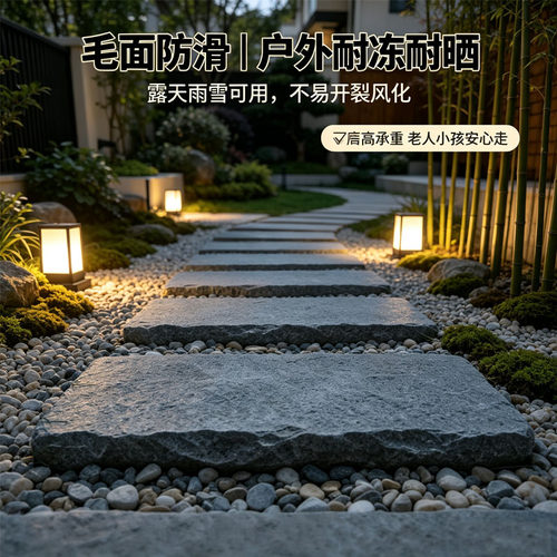 天然青石板汀步石庭院花园踏步石户外防滑垫脚石园林造景石铺路石
