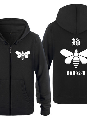 男式拉链卫衣 METHYLAMINE LOGO Breaking Meth Heisenberg Bee