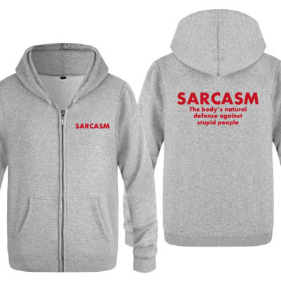 卫衣Sarcasm The Body's Natural Defense Against Stupid People