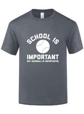 搞笑棉T恤男 School is Important But Baseball is Importanter