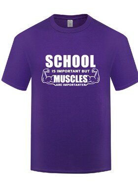 搞笑讽刺锻炼训练短袖圆领棉T恤男宽松 Muscles Are Importanter