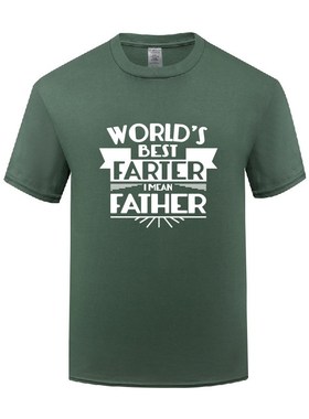 滑稽讽刺爸爸礼物T恤男宽松 World's Best Farter I Mean Father