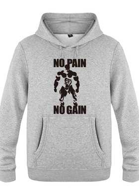 2017外贸男式连帽卫衣 No Pain No Gain 健身 运动 礼物
