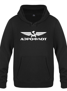 秋冬新款男式连帽卫衣 Distressed Aeroflot Russian Airlines