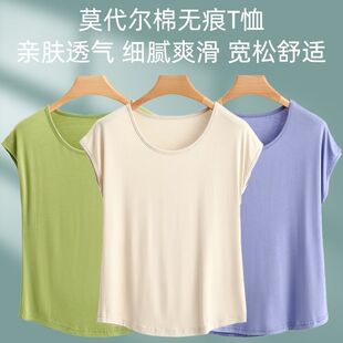女士大码 莫代尔圆领无袖 纯色休闲打底衫 薄款 宽松显瘦上衣 T恤夏季