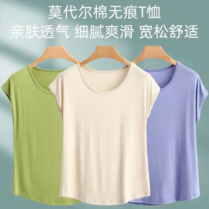 莫代尔圆领无袖T恤夏季薄款纯色休闲打底衫女士大码宽松显瘦上衣