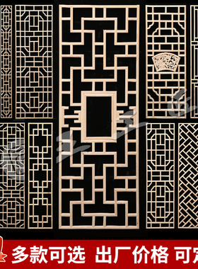 东阳木雕中式仿古吊顶雕花门镂空隔断屏风门窗实木格子栅挂花格