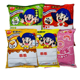 【现货】台湾乖乖玉米脆条40g*袋装奶油椰子五香巧克力开业拜拜品