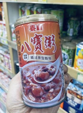 台湾泰山八宝粥375g罐装