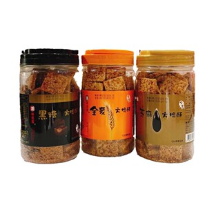 台湾嘉义名产原味巡礼方块酥320g罐装黑糖/芝麻/全麦口味松软酥脆