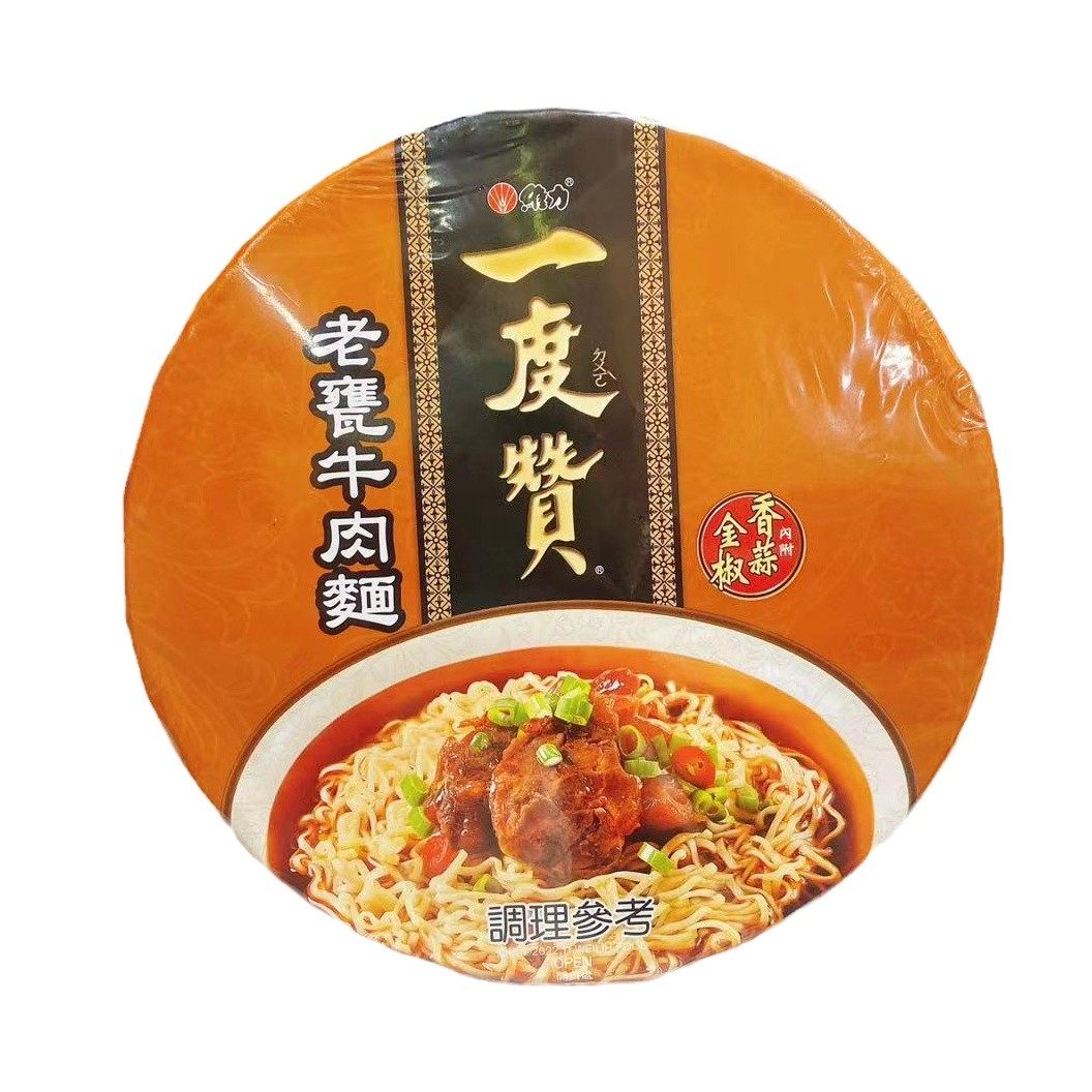 台湾泡面一度赞老瓦牛肉面185g碗装内附金椒香蒜料包大块肉方便面