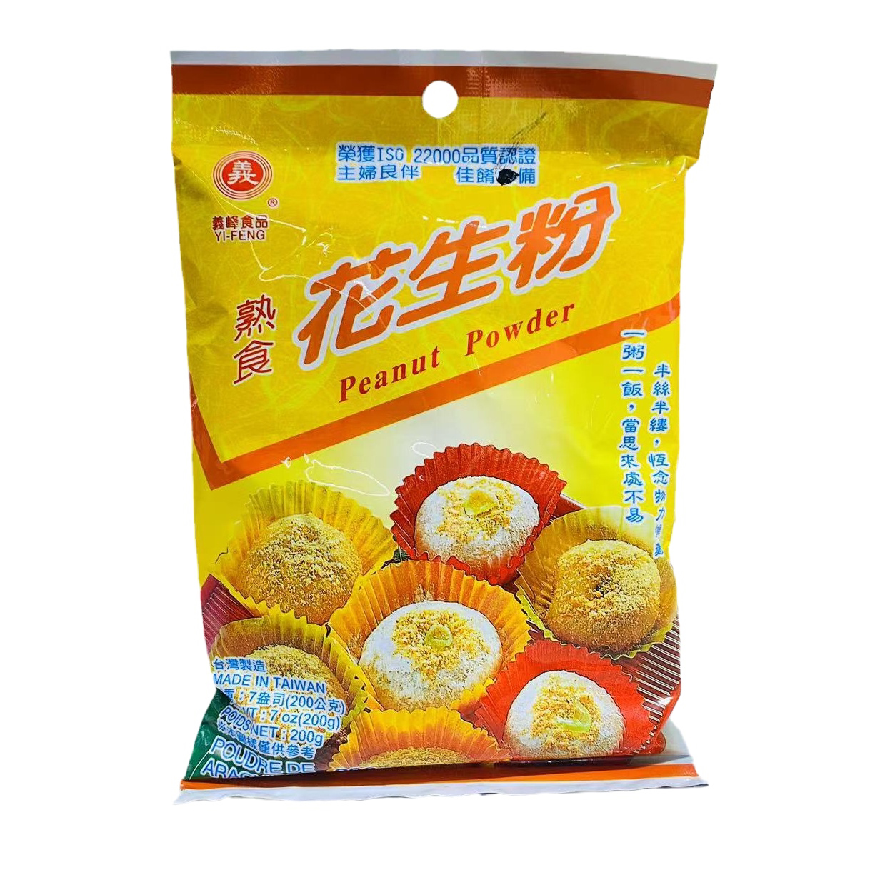 中国台湾原装进口义峰食品熟食花生粉200g袋装手工制作料理佳选