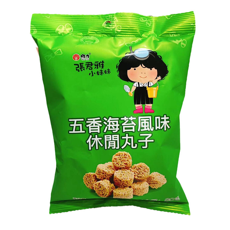 【现货】台湾张君雅小妹妹巧克力甜甜圈点心面休闲丸子辣鸡风味