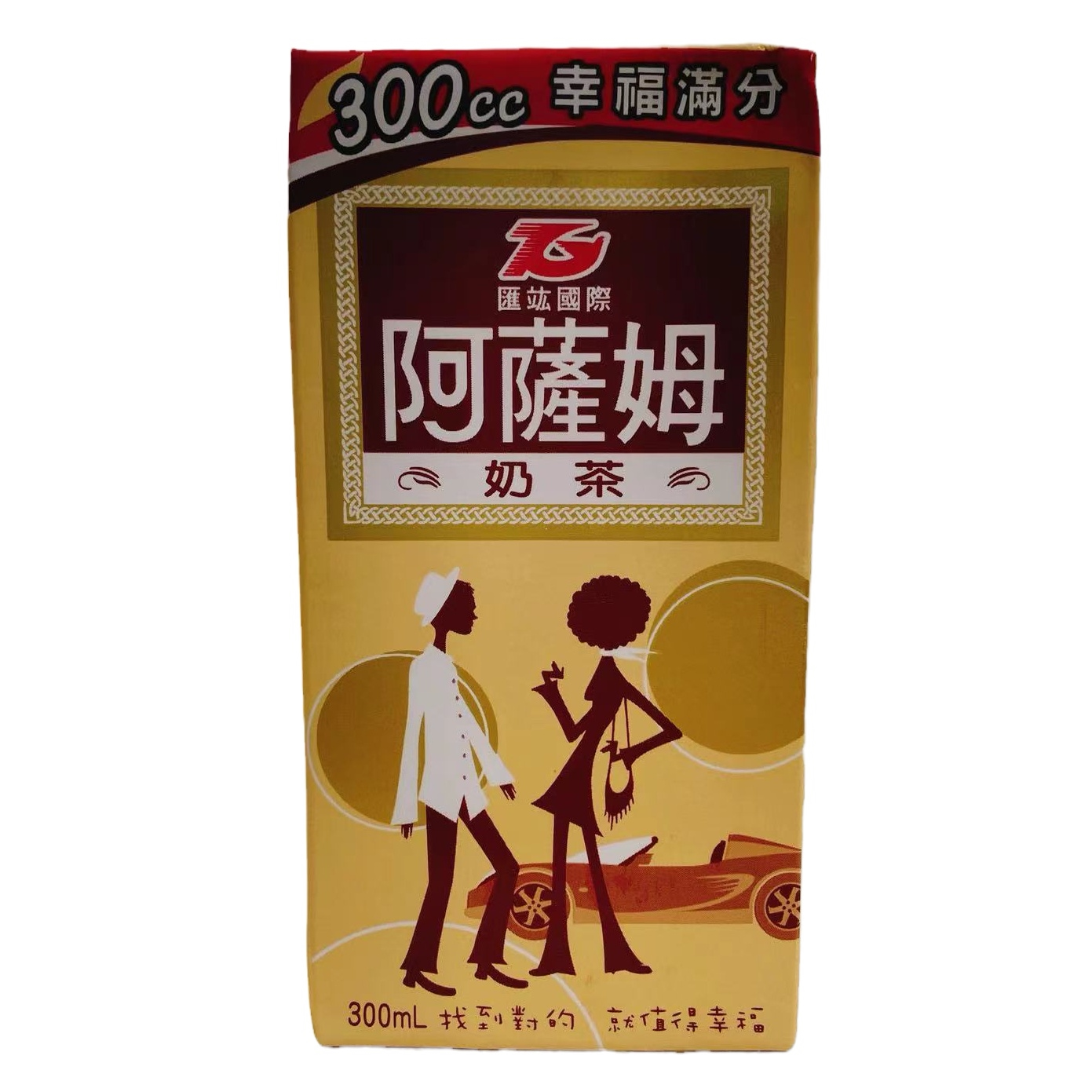 台湾饮料阿萨姆奶茶原味风味300ml*盒装夏季奶茶佳选冰镇口感好
