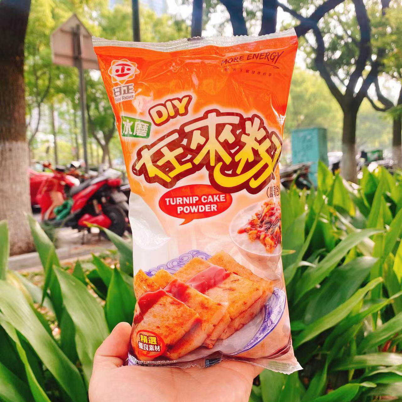 台湾原装调料食品 日正水磨在来粉500g*袋装再来米粉做萝卜糕佳选