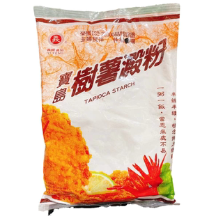 中国台湾原装进口宝岛树薯淀粉地瓜粉1kg*袋装小吃炸串盐酥鸡佳选